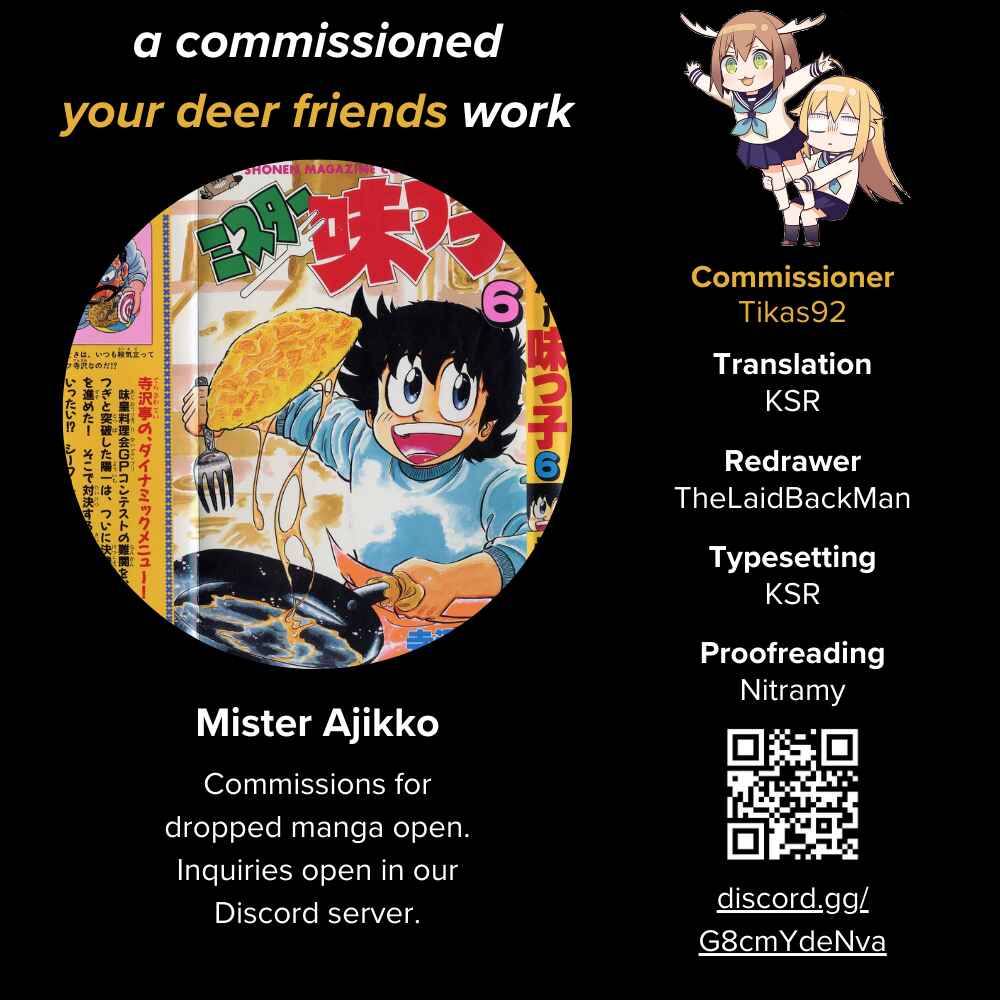 Page 1 Chapter 52 Mister Ajikko