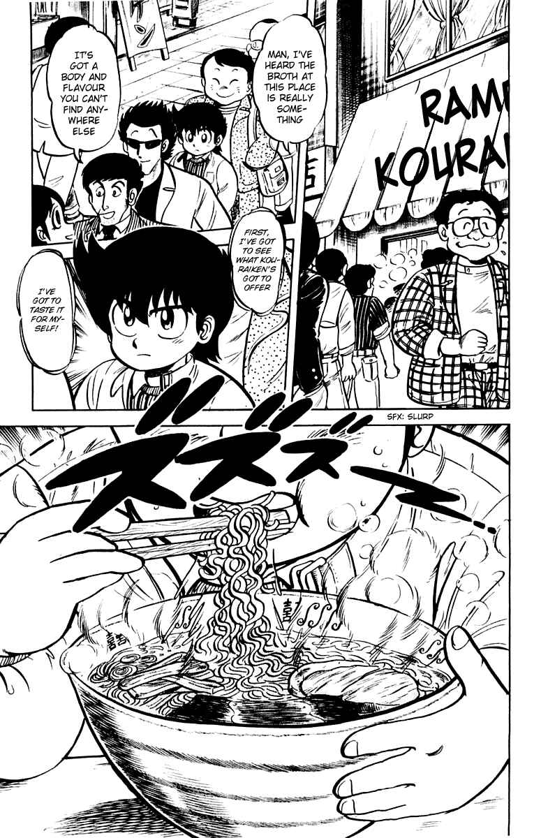 Page 11 Chapter 7 Mister Ajikko
