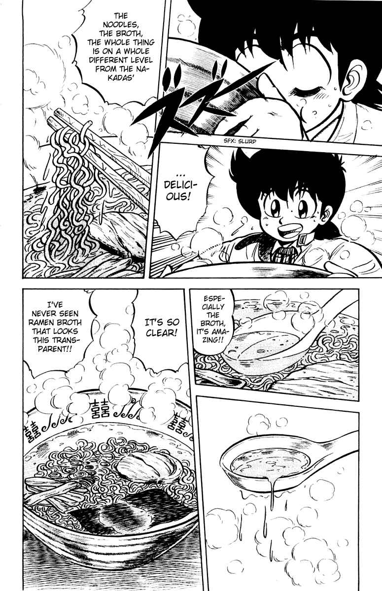 Page 12 Chapter 7 Mister Ajikko