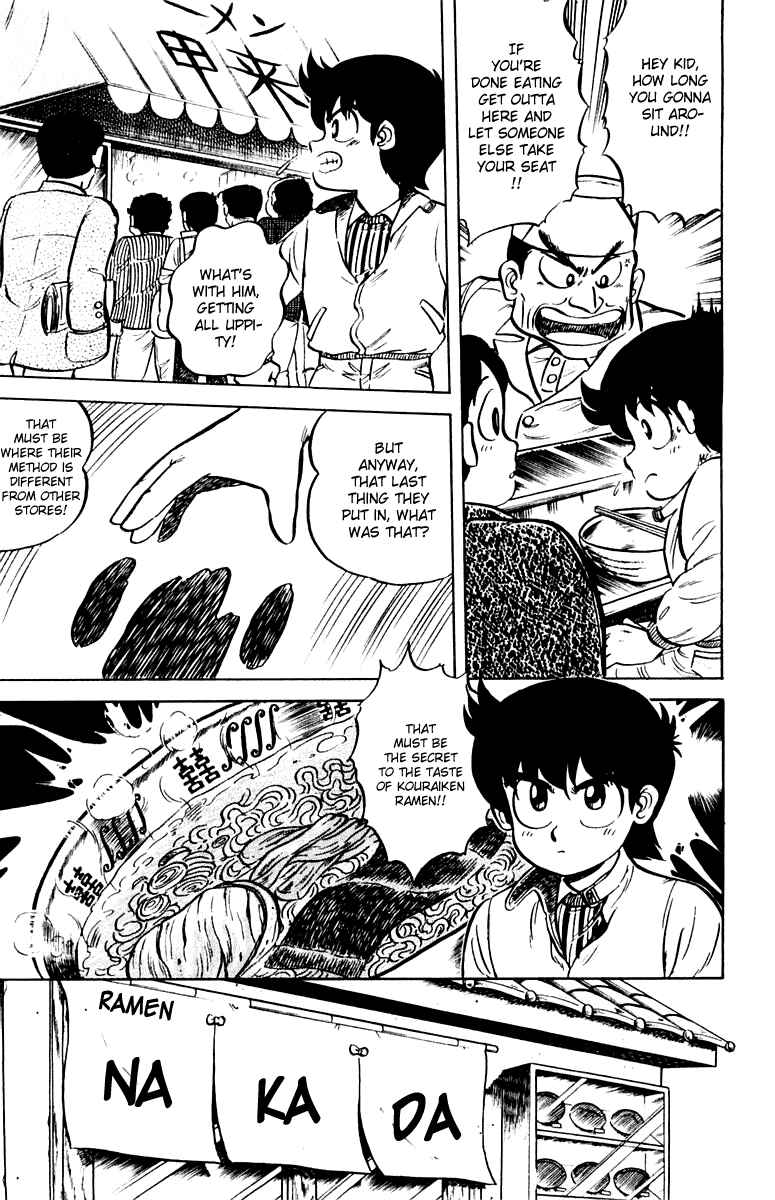 Page 17 Chapter 7 Mister Ajikko