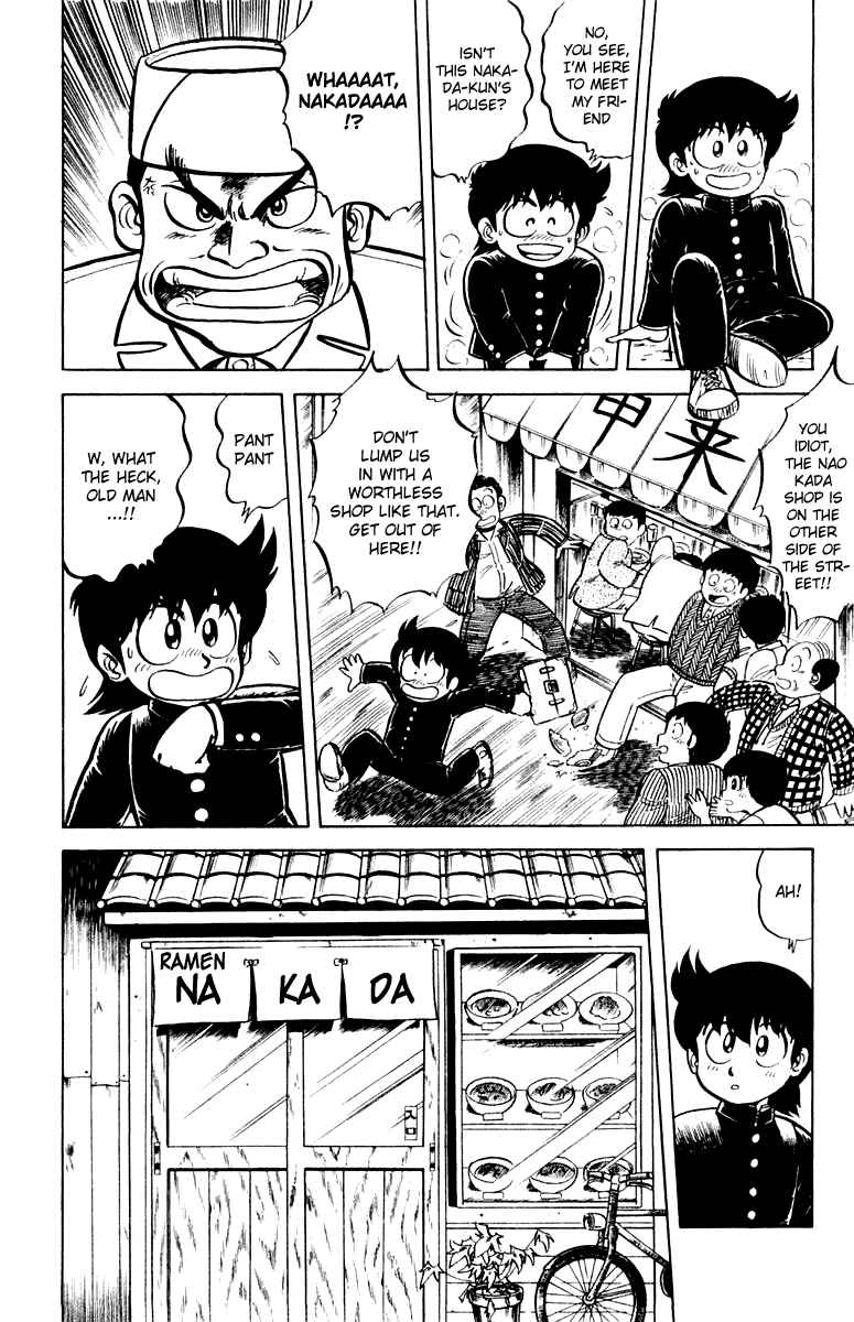 Page 6 Chapter 7 Mister Ajikko