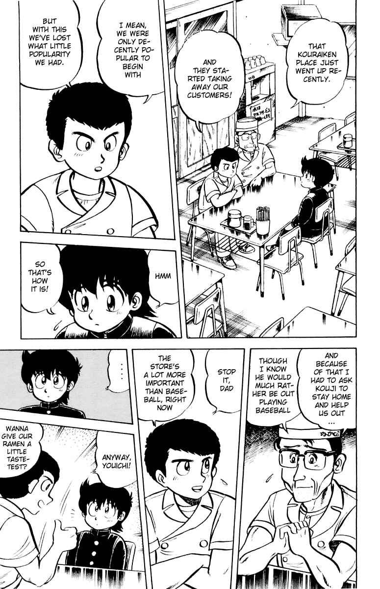 Page 7 Chapter 7 Mister Ajikko