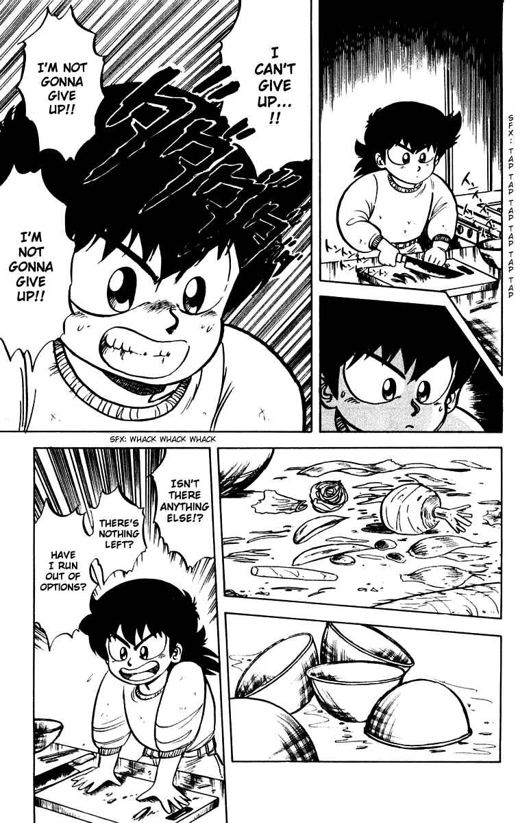 Page 13 Chapter 3 Mister Ajikko