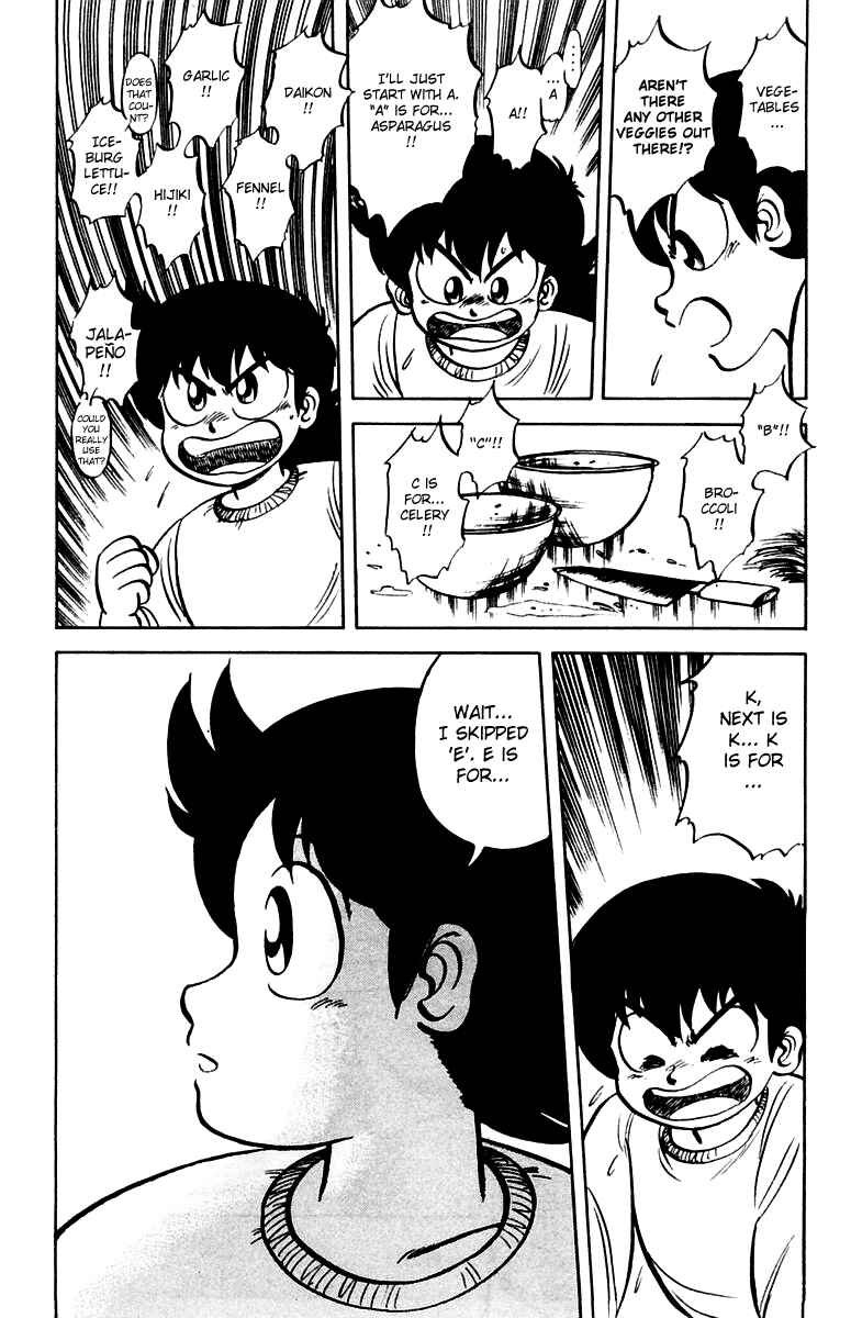 Page 14 Chapter 3 Mister Ajikko