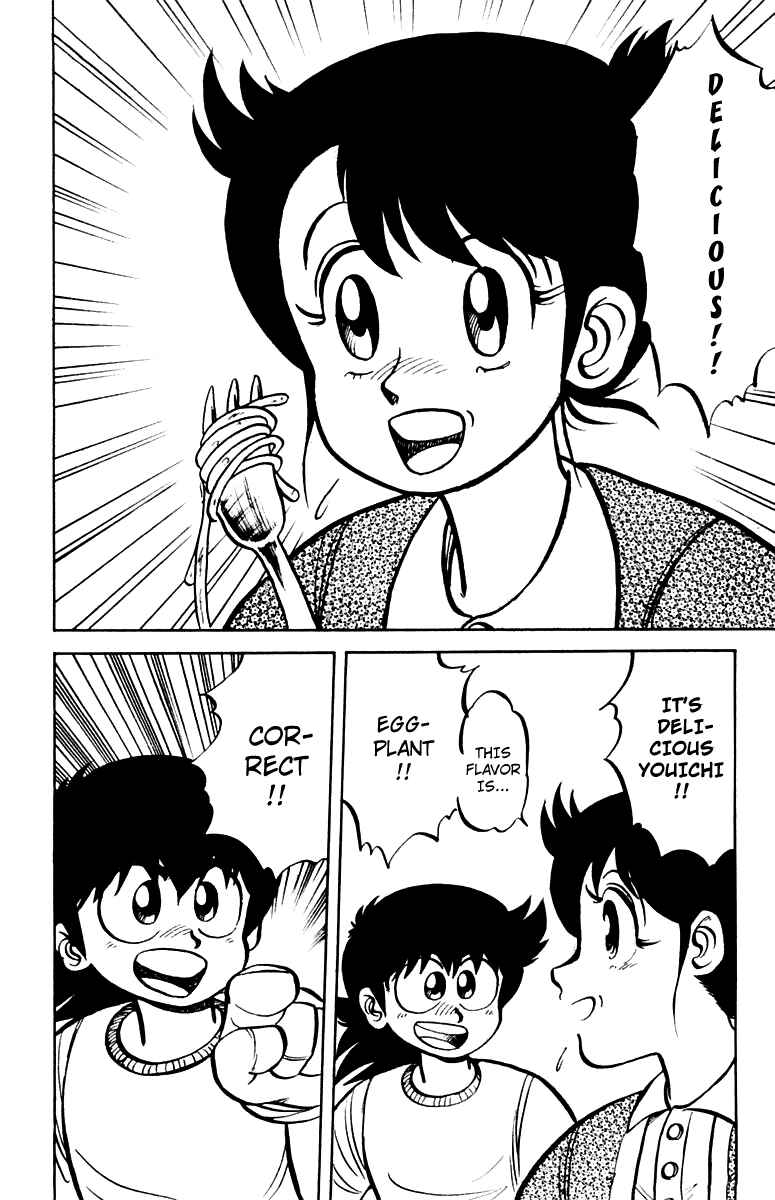 Page 18 Chapter 3 Mister Ajikko