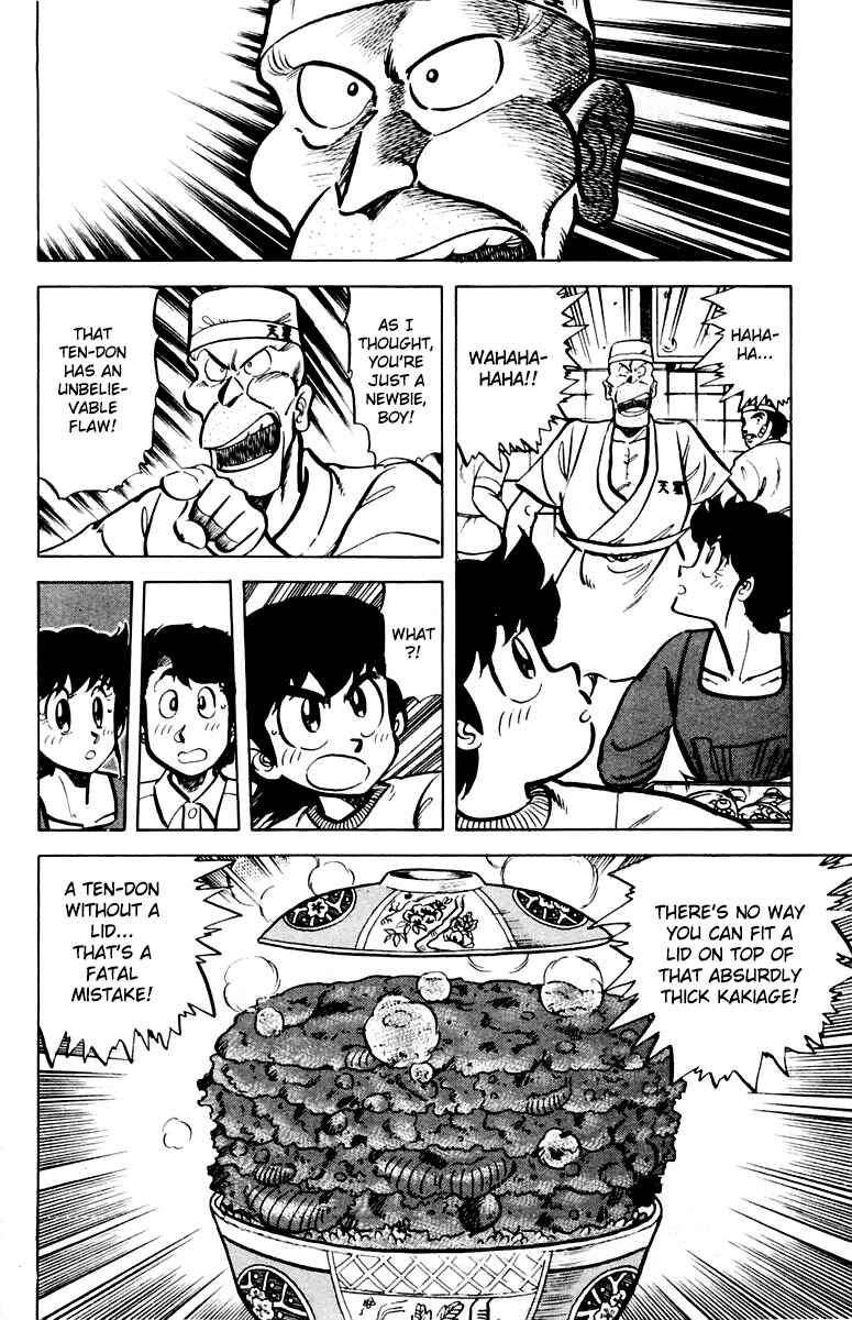 Page 10 Chapter 41 Mister Ajikko