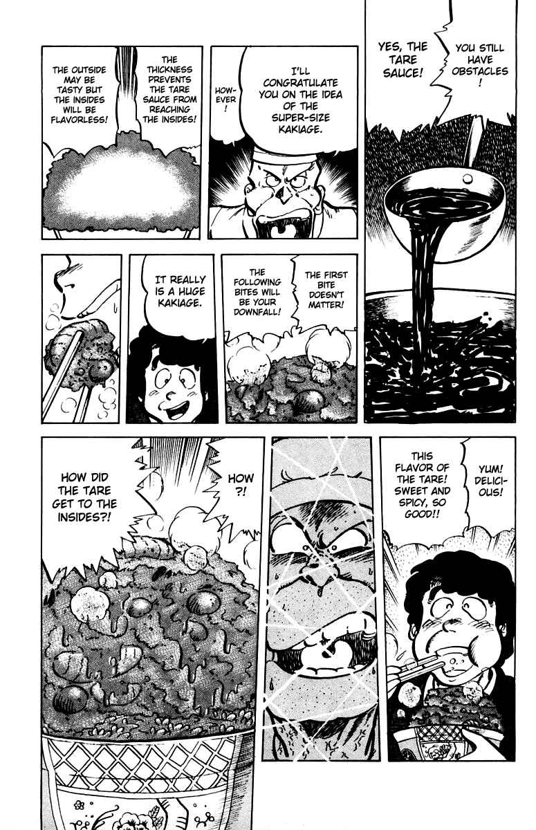 Page 15 Chapter 41 Mister Ajikko