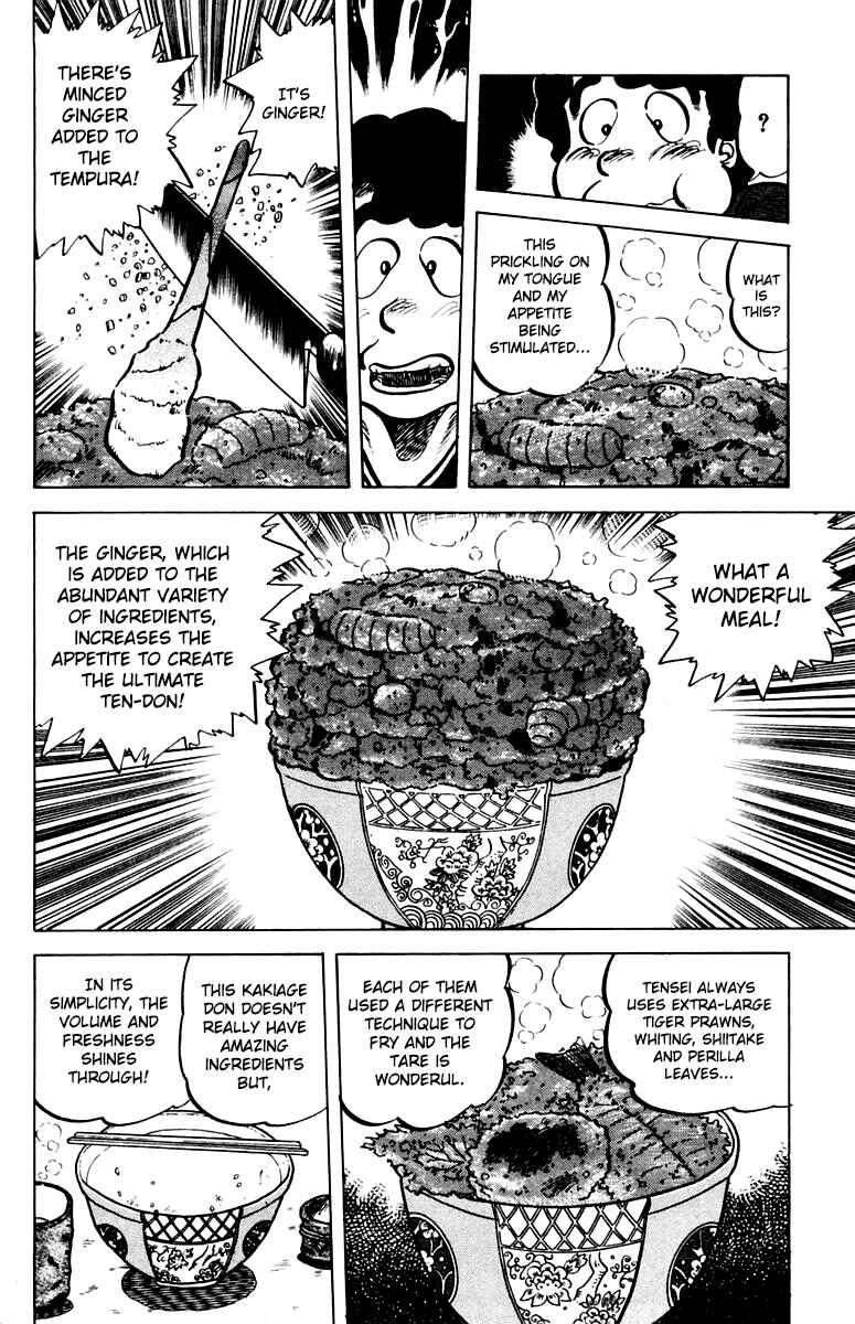Page 18 Chapter 41 Mister Ajikko