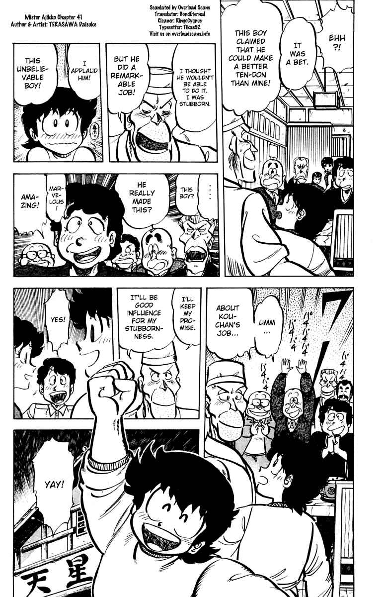 Page 20 Chapter 41 Mister Ajikko