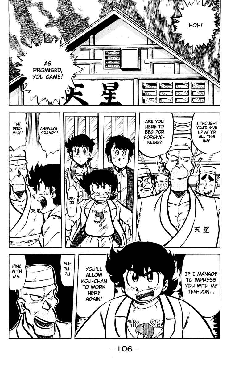 Page 4 Chapter 41 Mister Ajikko