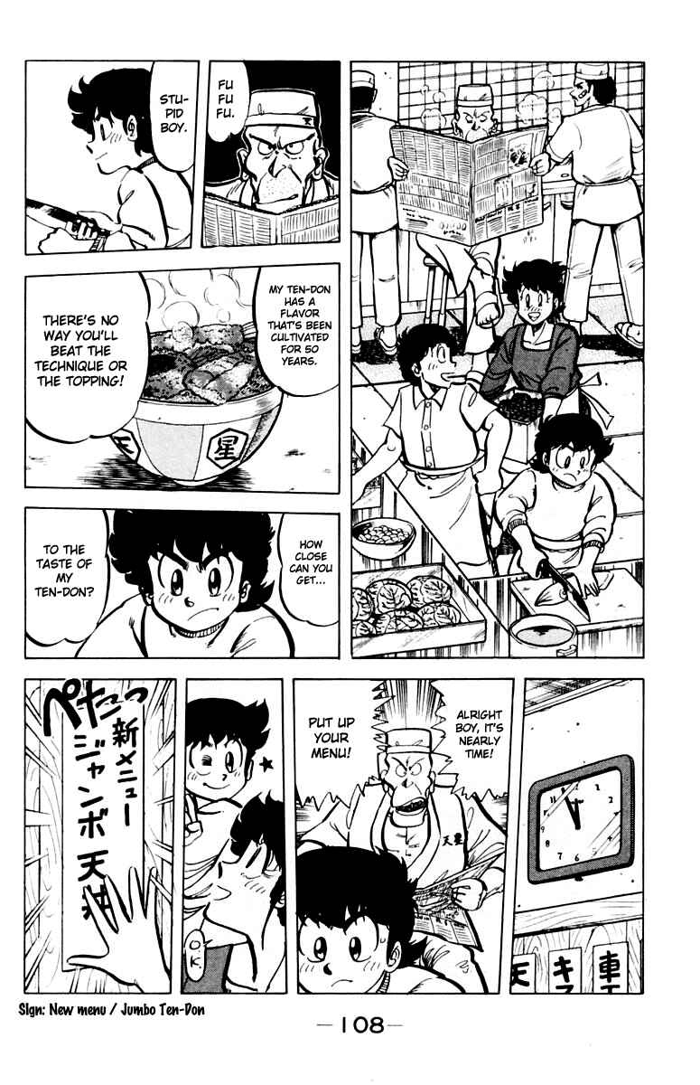 Page 6 Chapter 41 Mister Ajikko