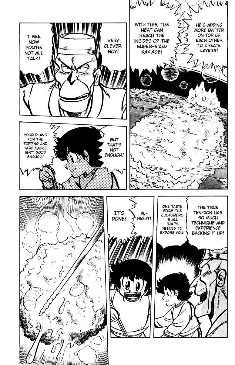 Page 9 Chapter 41 Mister Ajikko