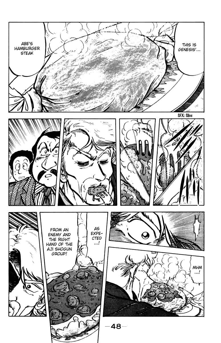 Page 18 Chapter 28 Mister Ajikko