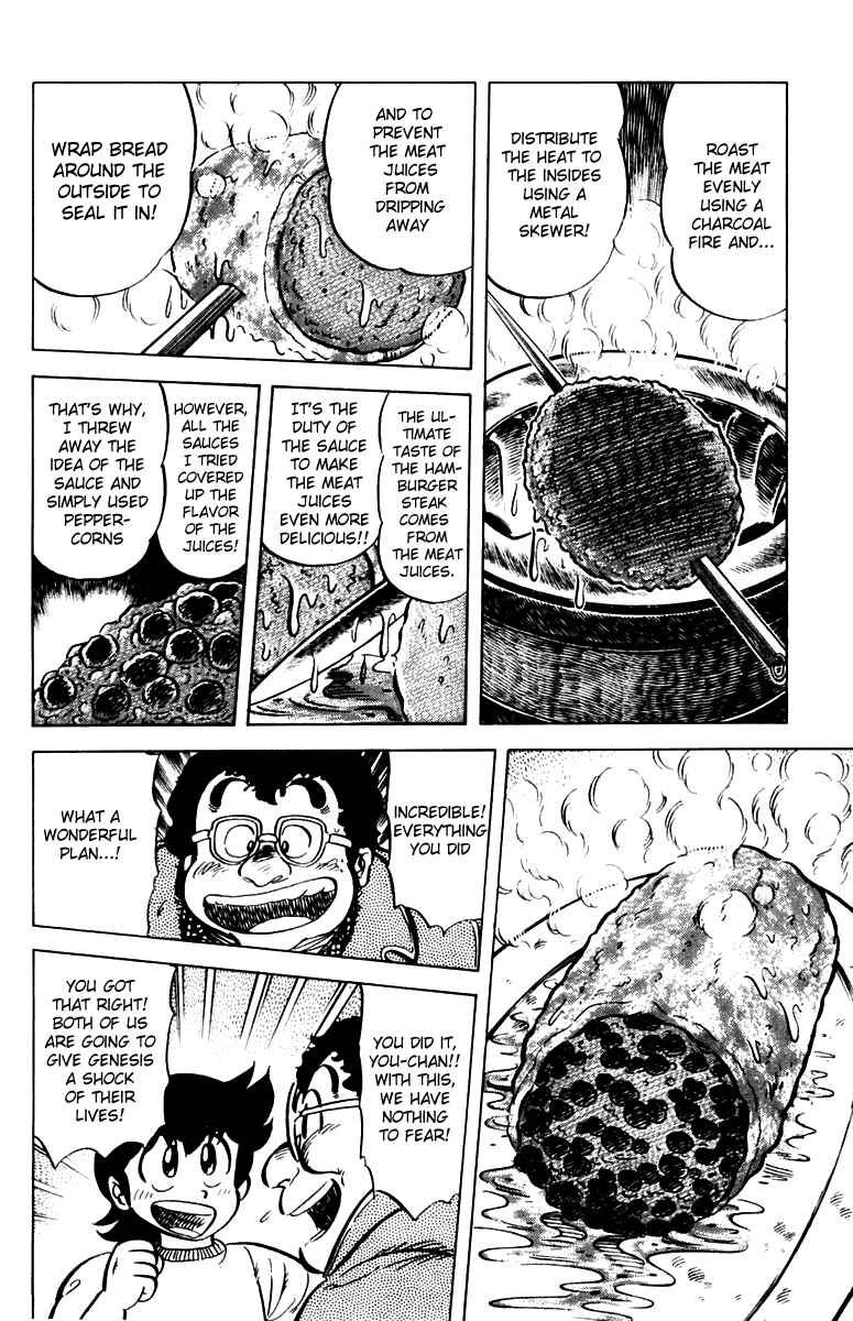 Page 6 Chapter 28 Mister Ajikko