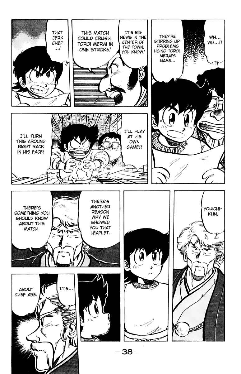 Page 8 Chapter 28 Mister Ajikko
