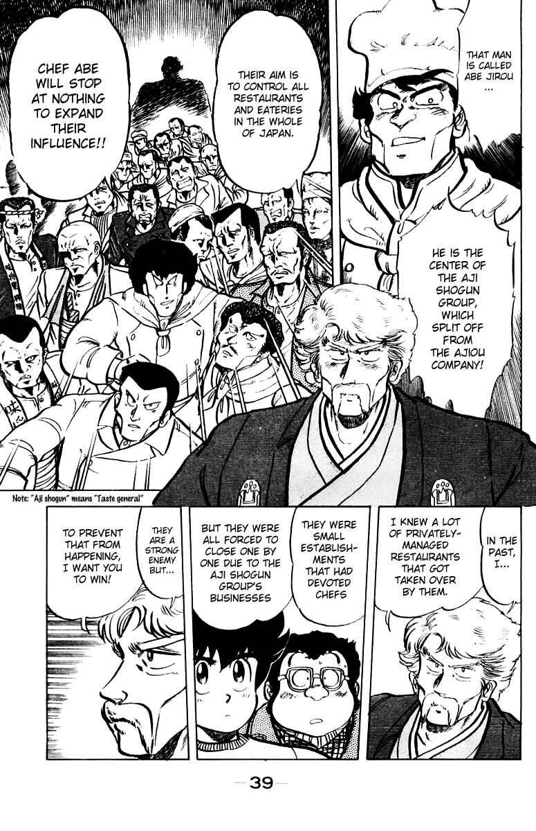 Page 9 Chapter 28 Mister Ajikko