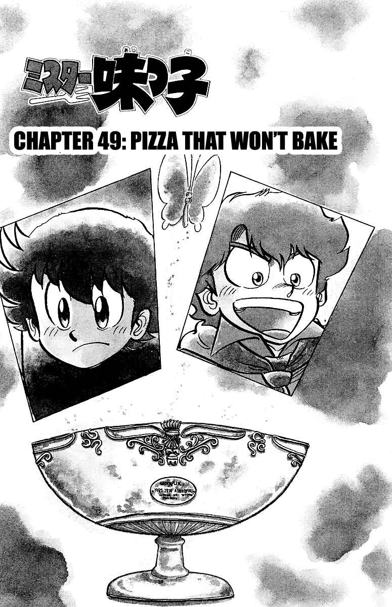 Page 1 Chapter 49 Mister Ajikko