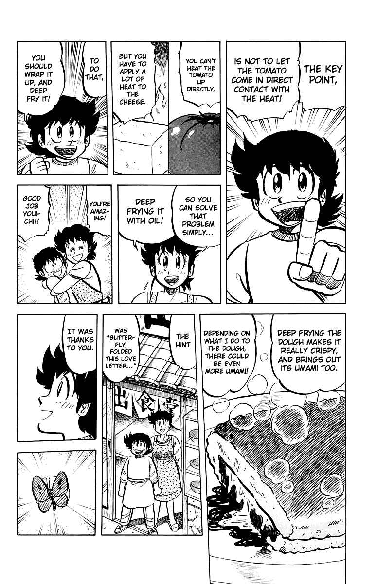 Page 20 Chapter 49 Mister Ajikko