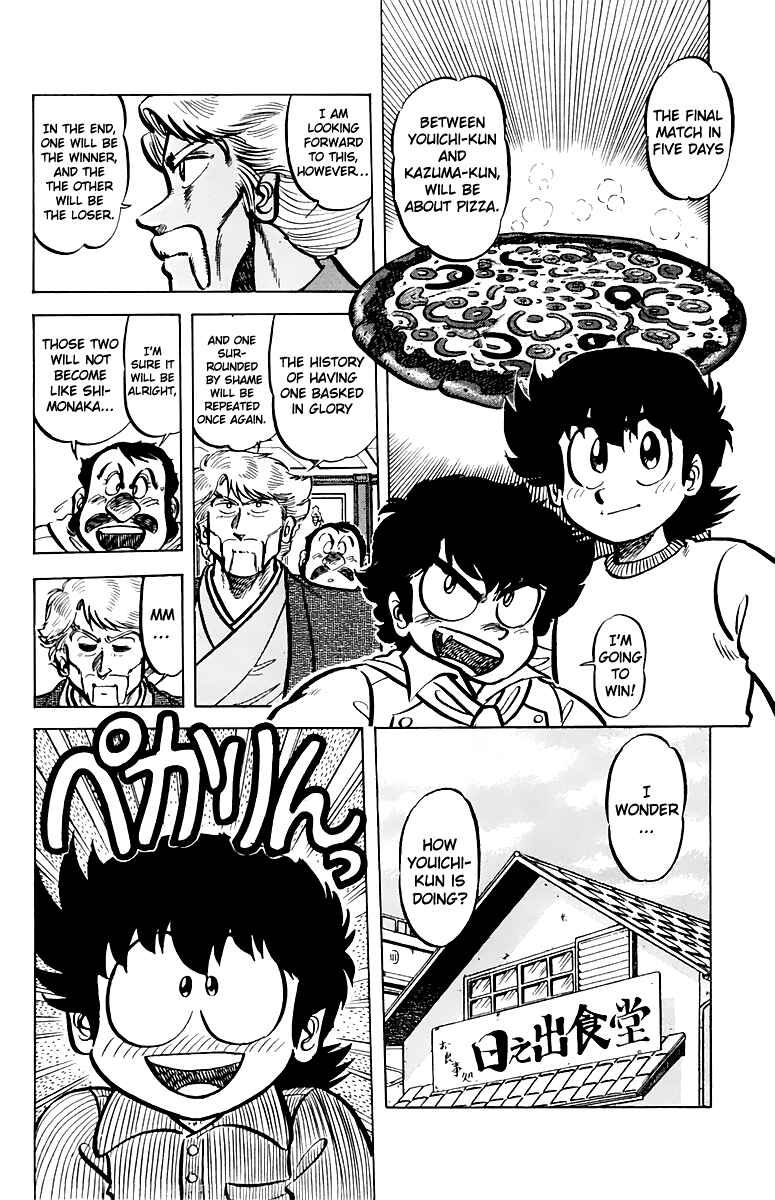 Page 6 Chapter 49 Mister Ajikko