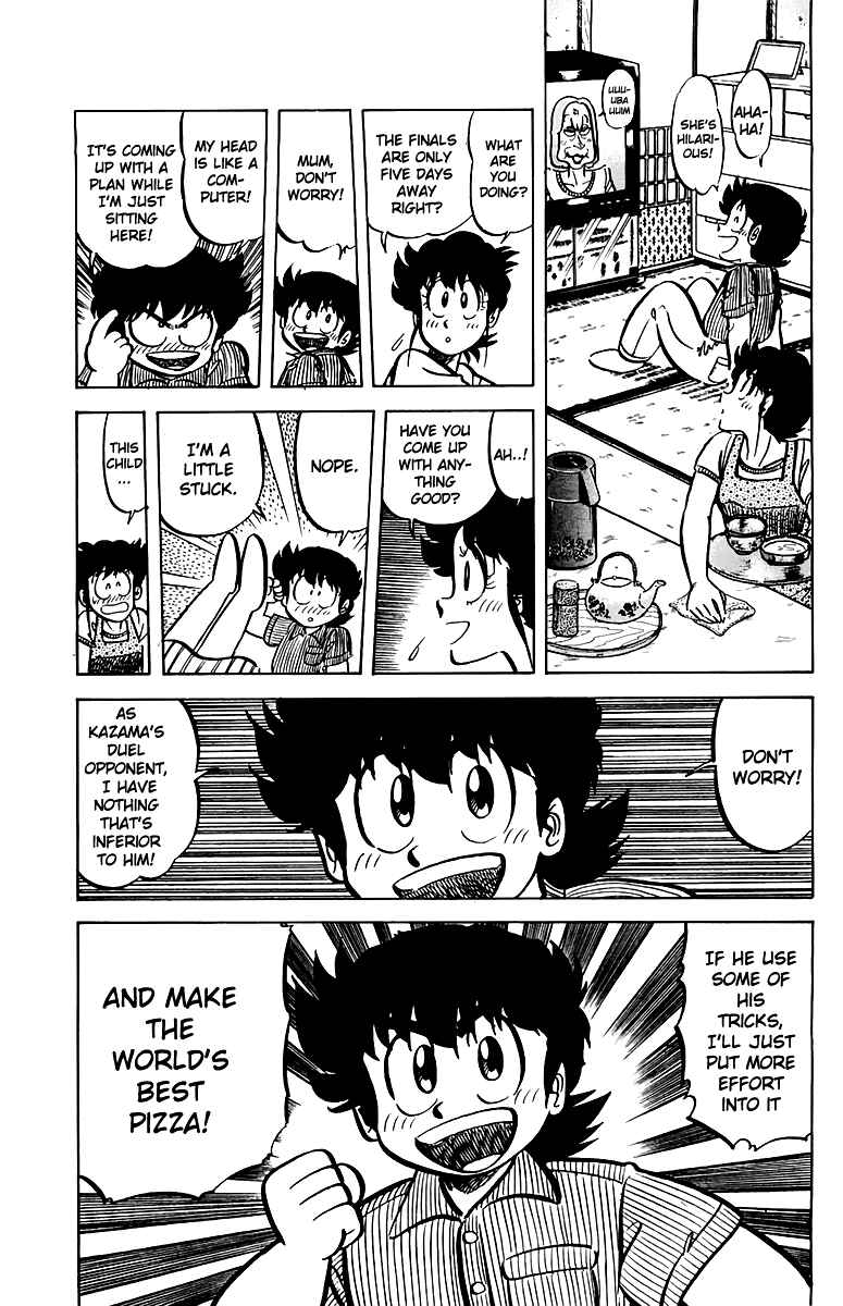 Page 7 Chapter 49 Mister Ajikko