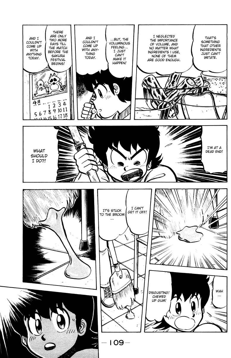 Page 17 Chapter 31 Mister Ajikko