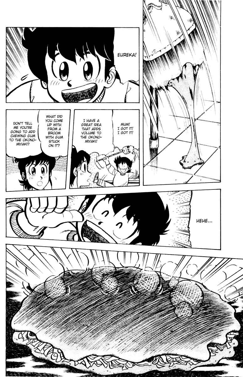 Page 18 Chapter 31 Mister Ajikko
