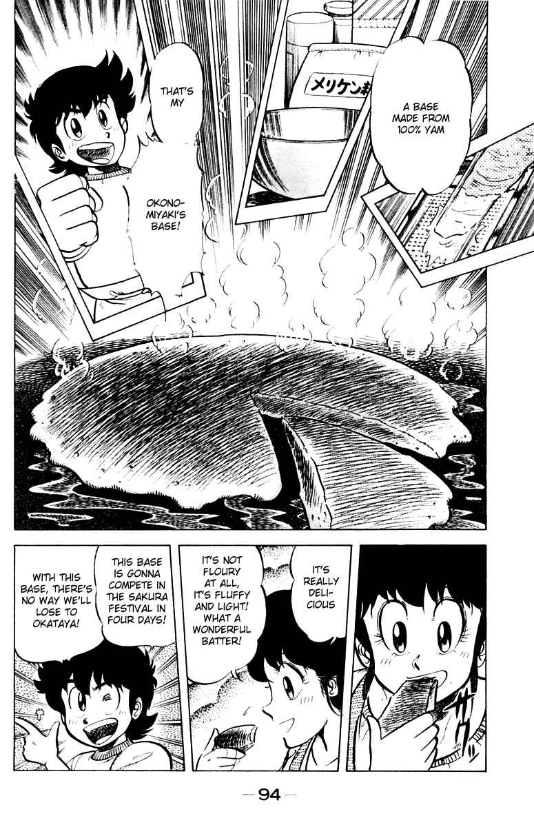 Page 2 Chapter 31 Mister Ajikko