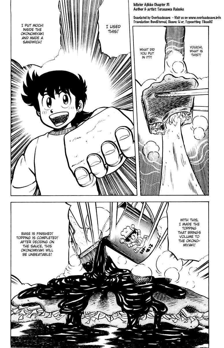 Page 20 Chapter 31 Mister Ajikko