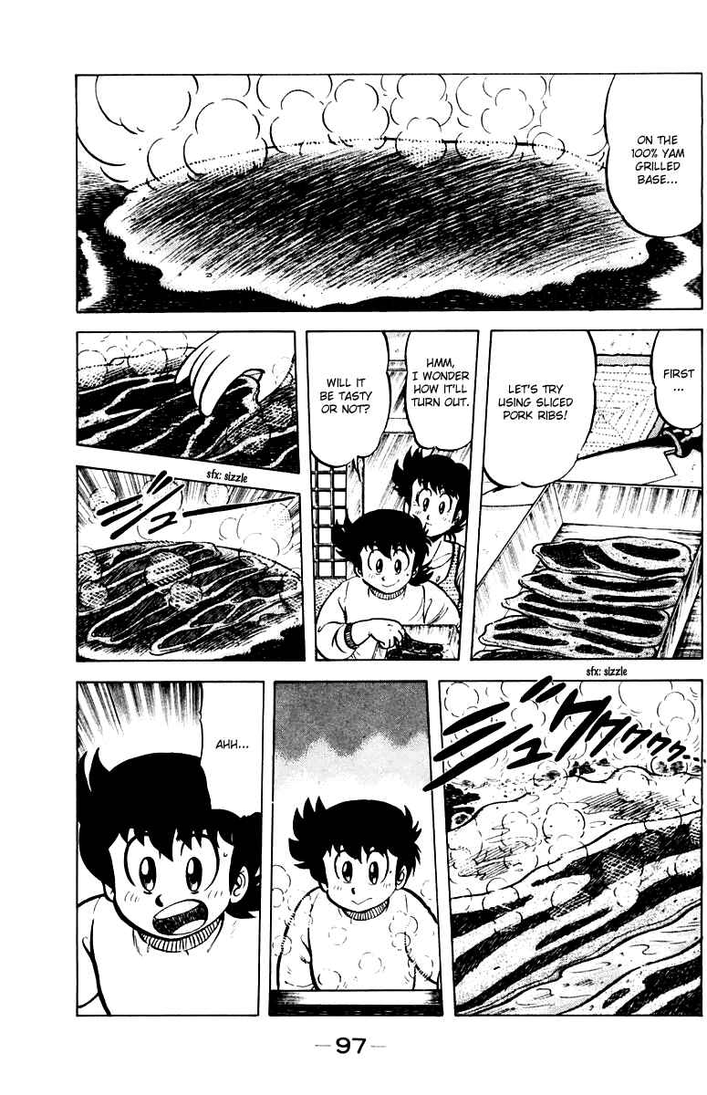 Page 5 Chapter 31 Mister Ajikko