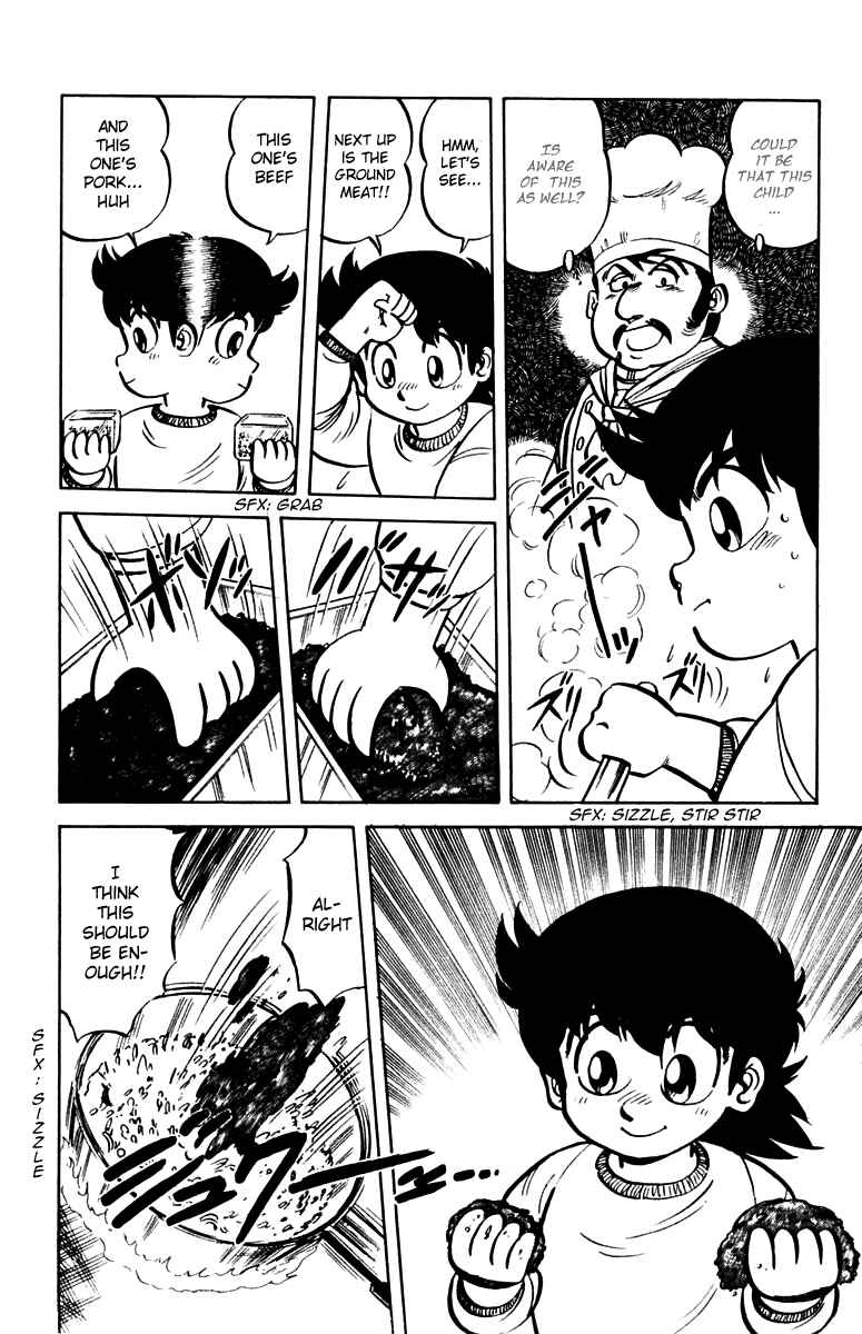 Page 11 Chapter 5 Mister Ajikko