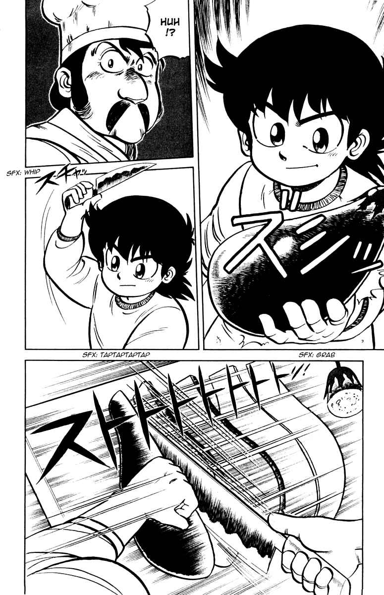 Page 15 Chapter 5 Mister Ajikko