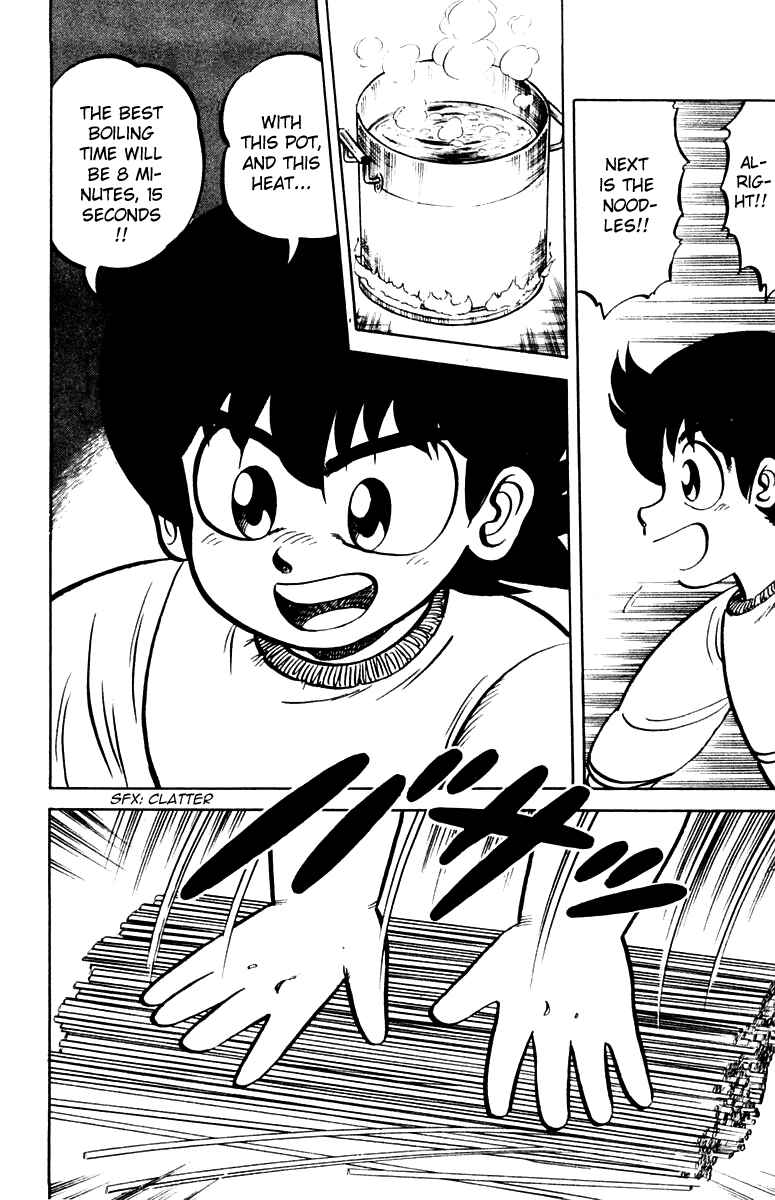 Page 17 Chapter 5 Mister Ajikko