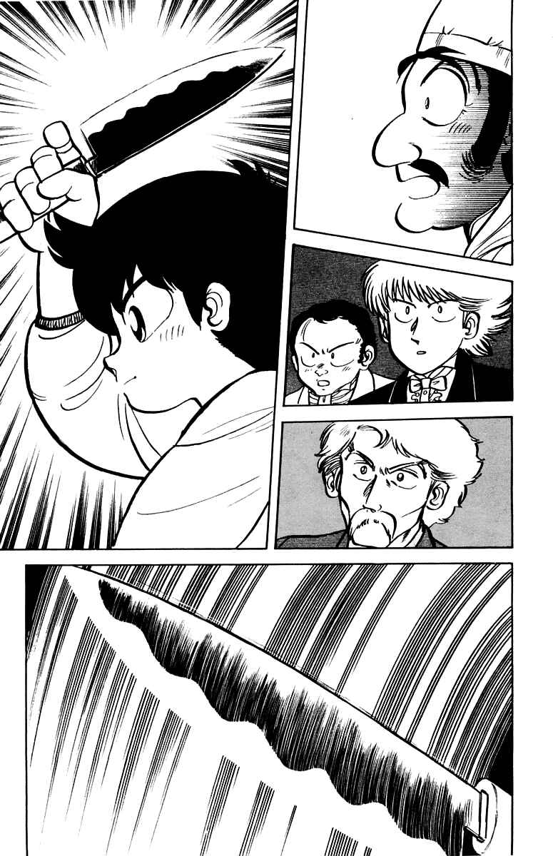 Page 18 Chapter 5 Mister Ajikko