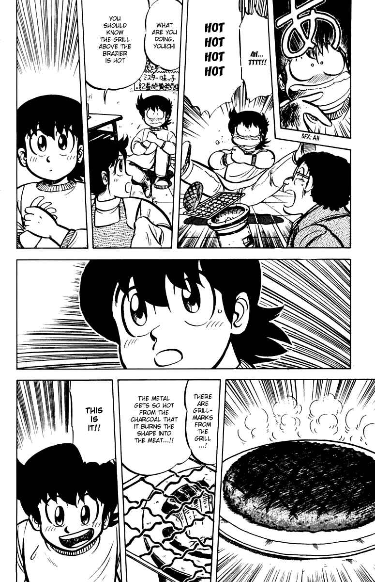Page 18 Chapter 25 Mister Ajikko