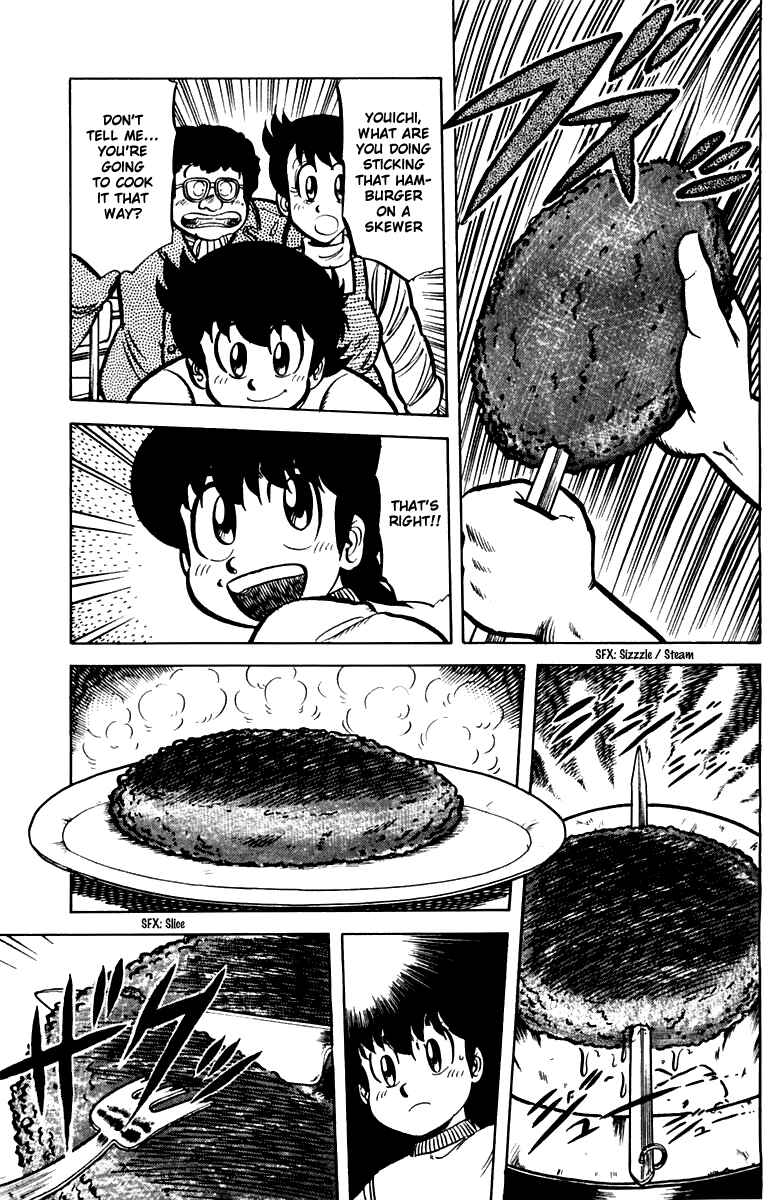 Page 19 Chapter 25 Mister Ajikko