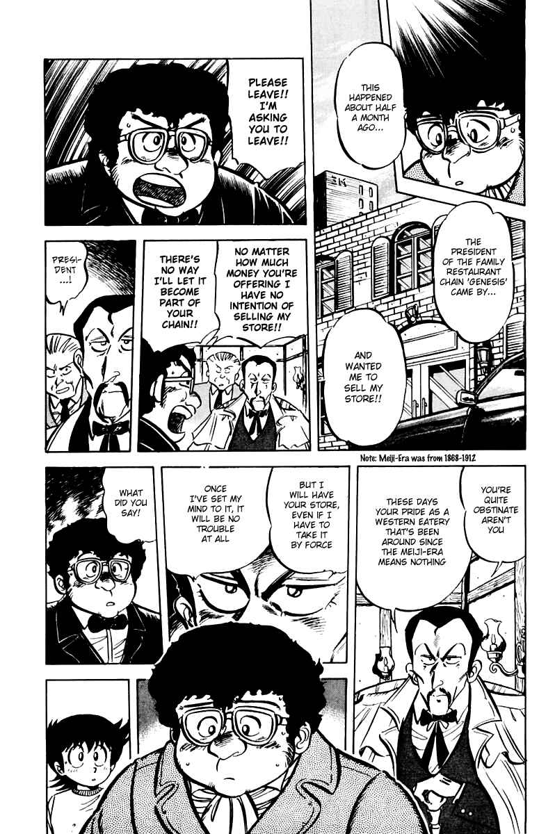 Page 3 Chapter 25 Mister Ajikko