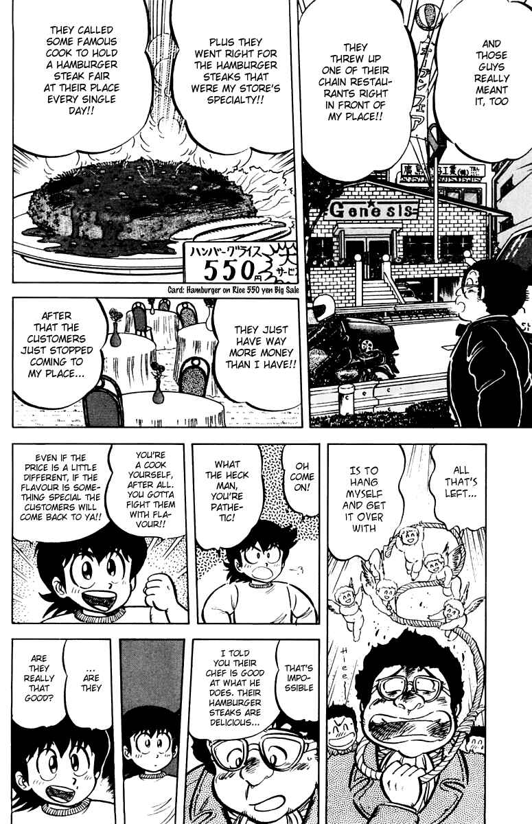 Page 4 Chapter 25 Mister Ajikko