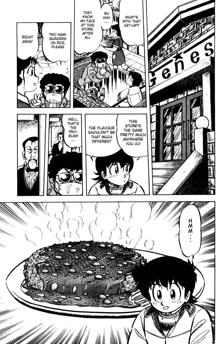 Page 5 Chapter 25 Mister Ajikko