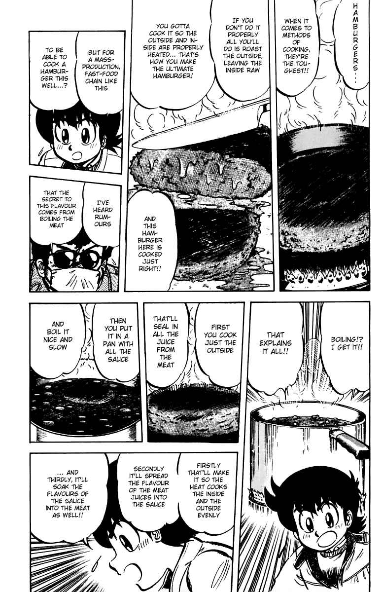 Page 7 Chapter 25 Mister Ajikko