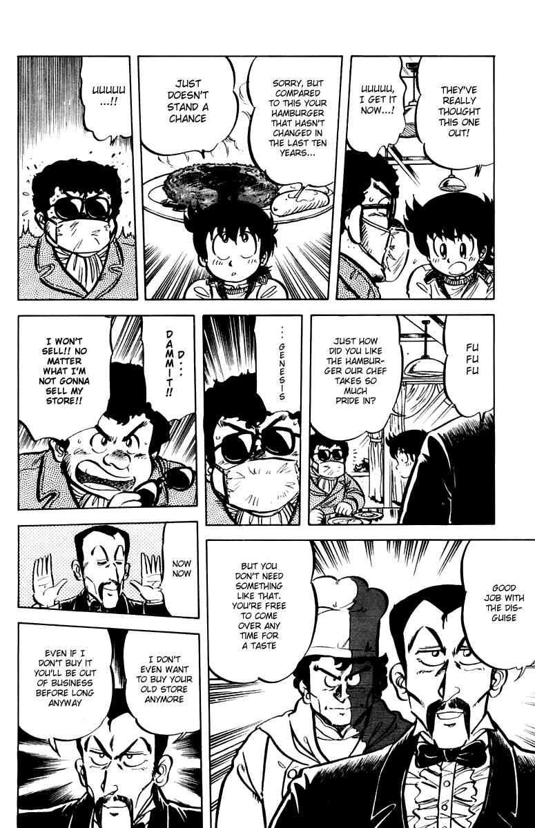 Page 8 Chapter 25 Mister Ajikko