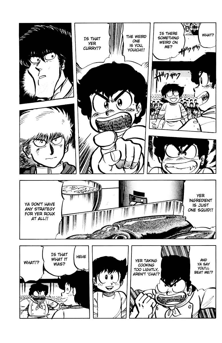 Page 11 Chapter 44 Mister Ajikko