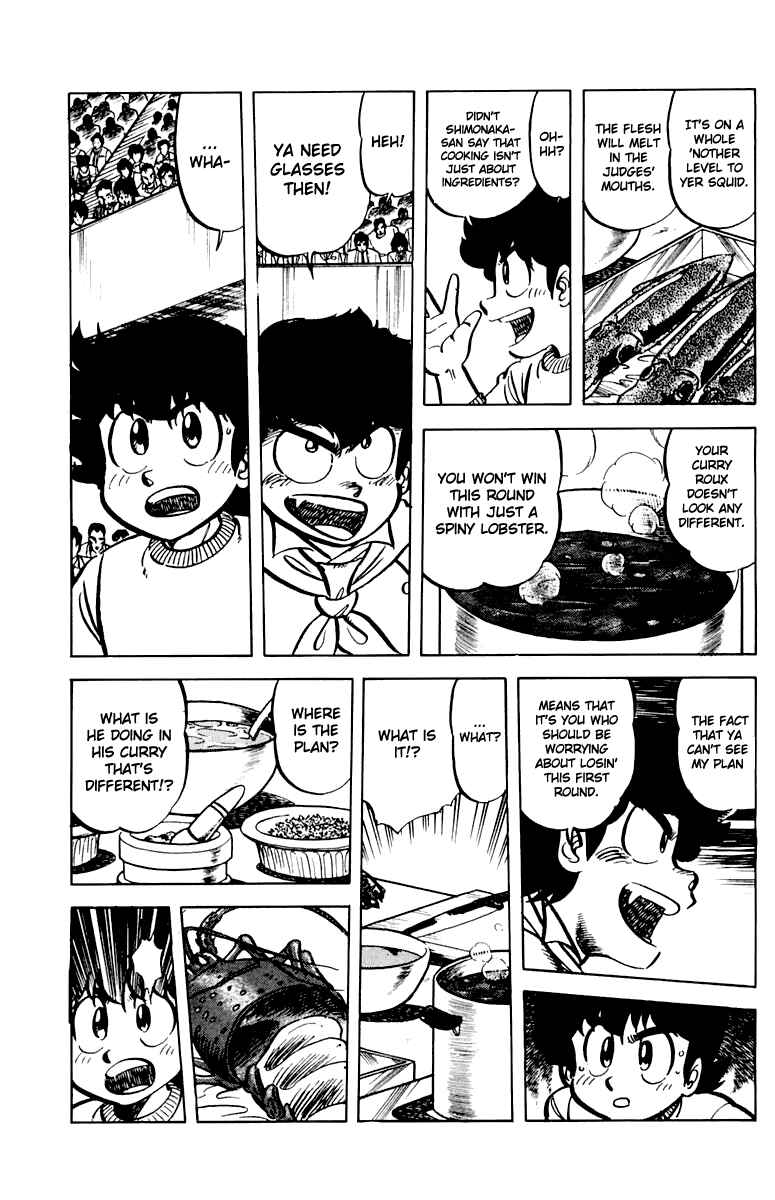 Page 13 Chapter 44 Mister Ajikko