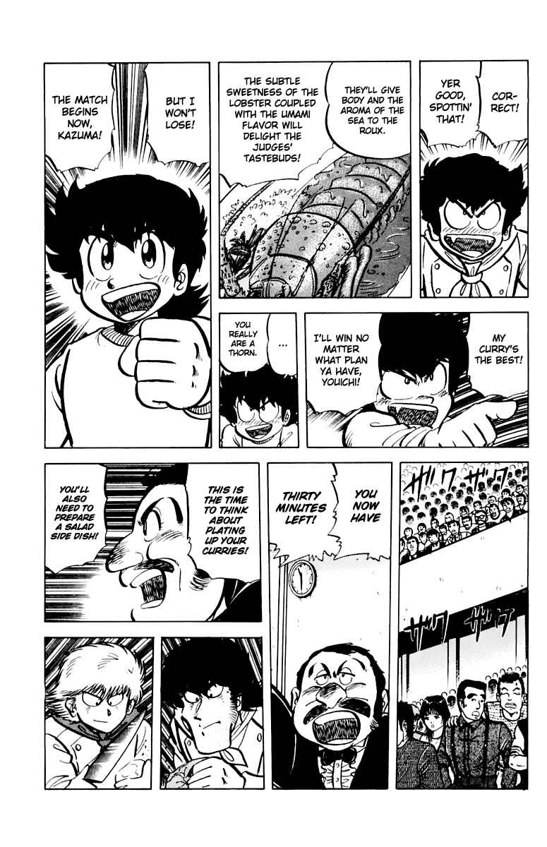 Page 15 Chapter 44 Mister Ajikko
