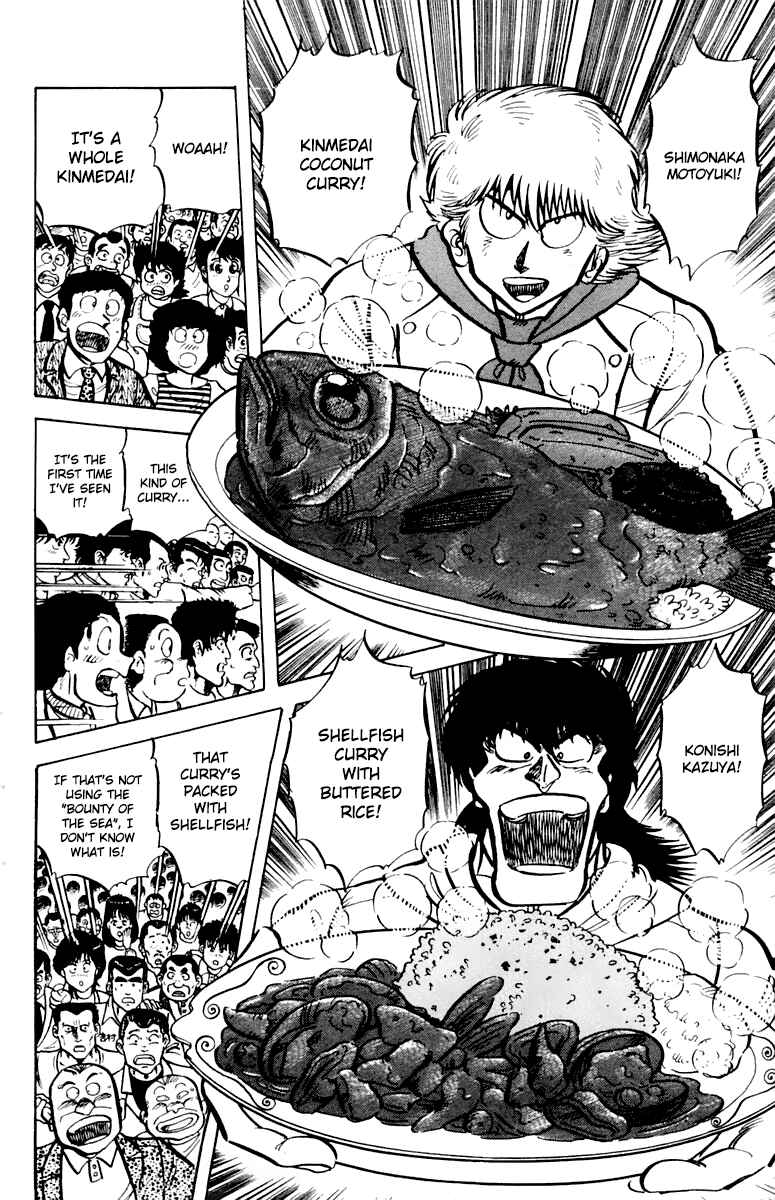 Page 18 Chapter 44 Mister Ajikko