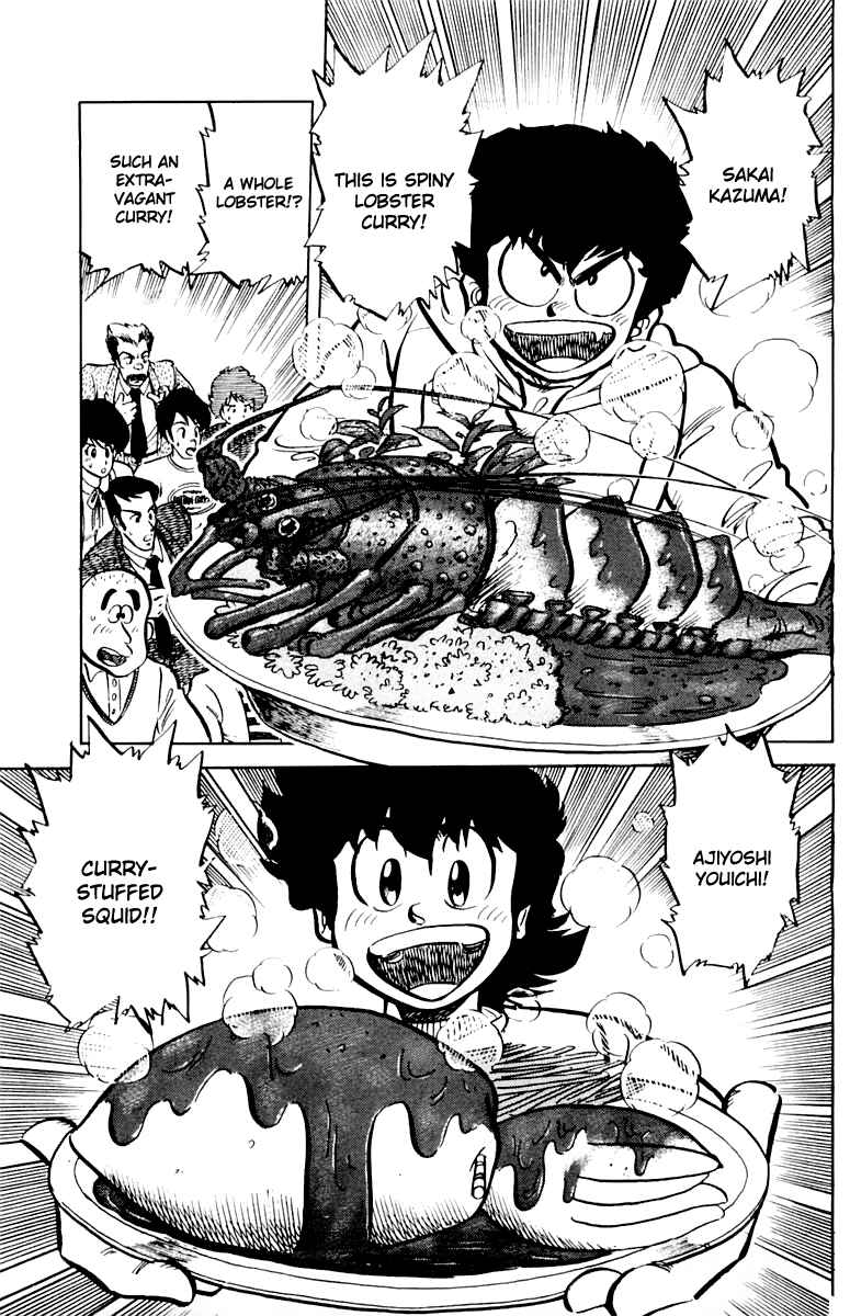 Page 19 Chapter 44 Mister Ajikko
