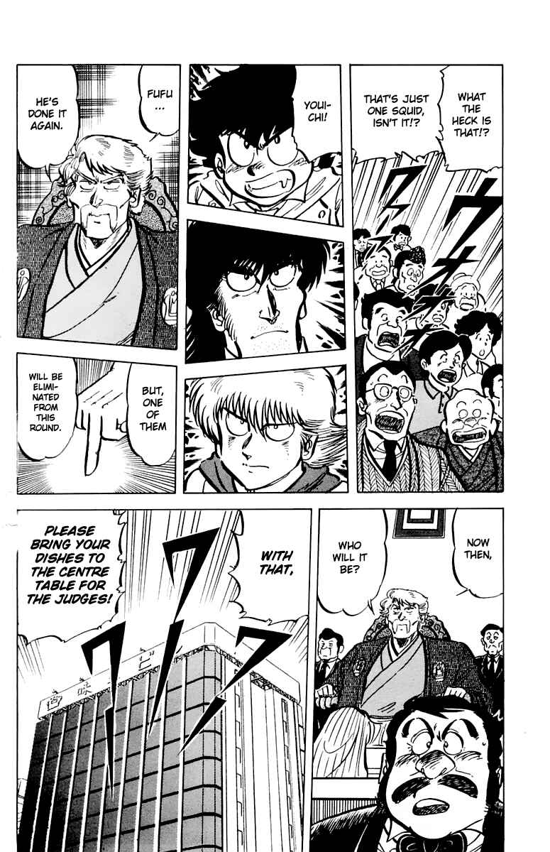 Page 20 Chapter 44 Mister Ajikko