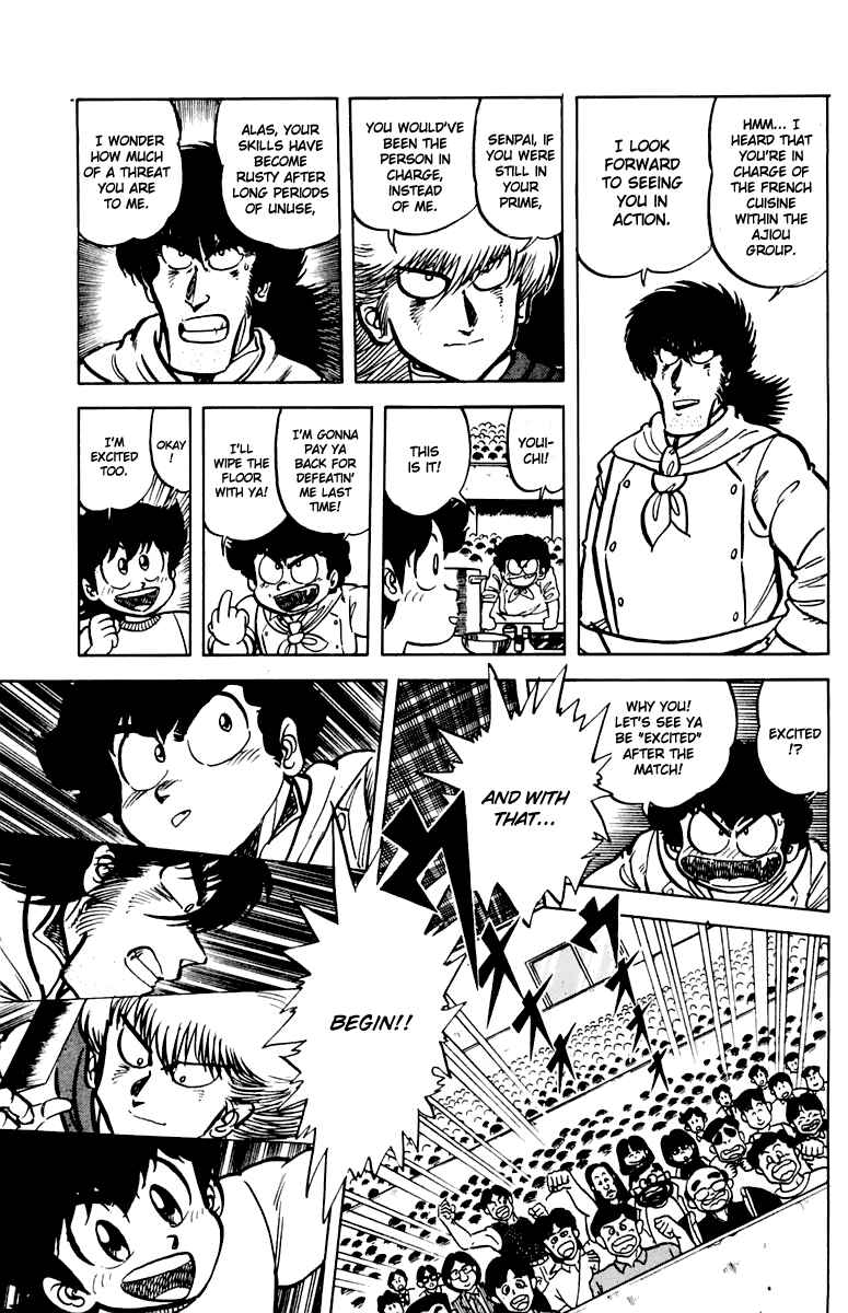 Page 3 Chapter 44 Mister Ajikko