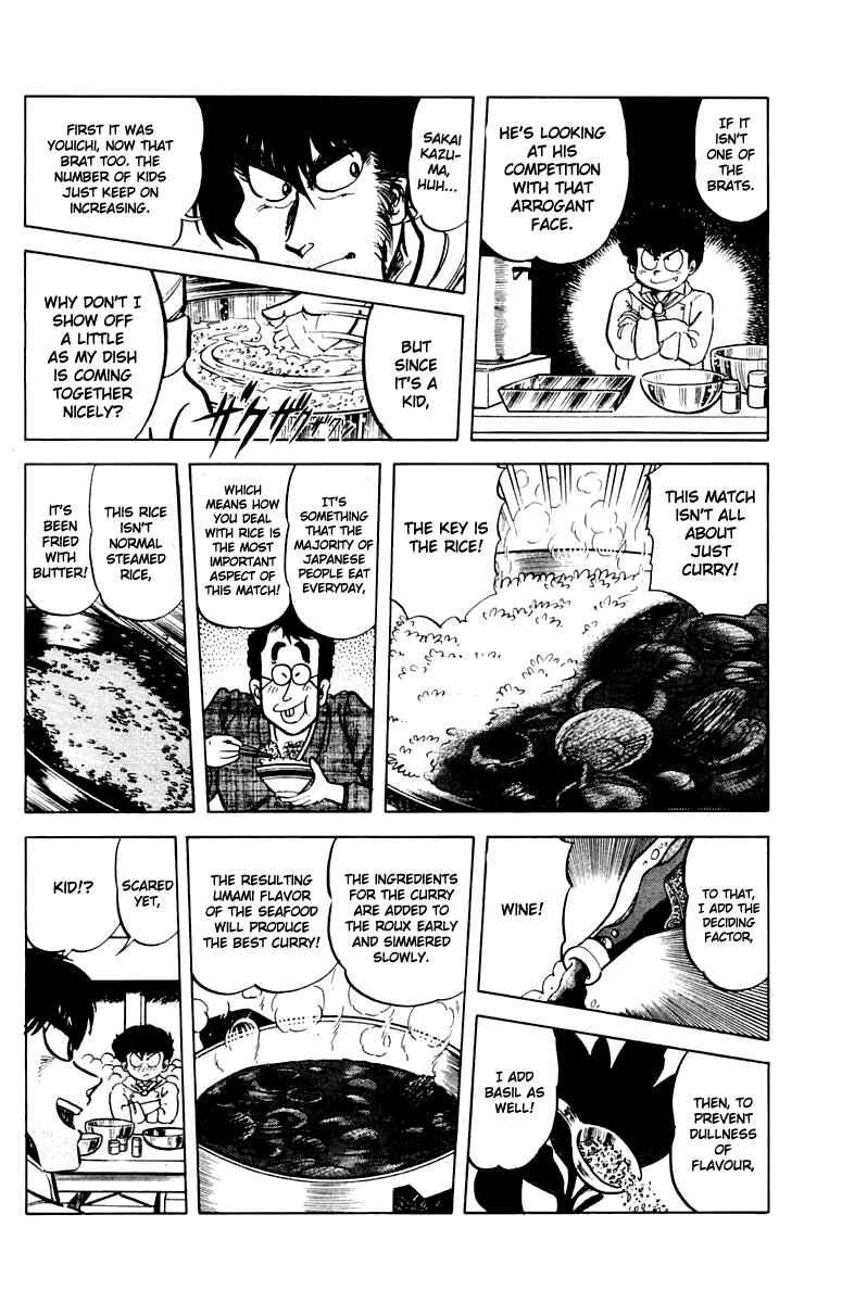 Page 6 Chapter 44 Mister Ajikko