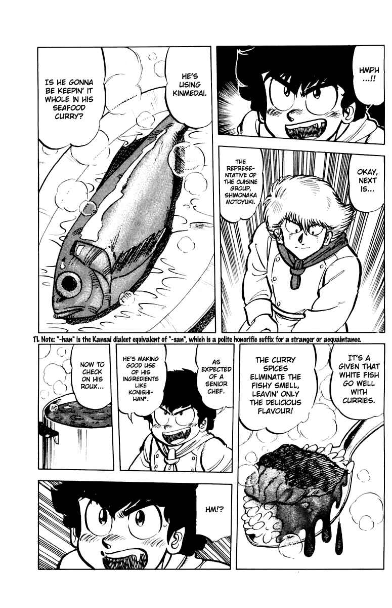 Page 7 Chapter 44 Mister Ajikko