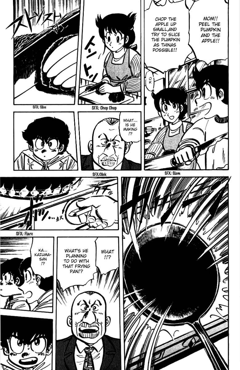 Page 11 Chapter 15 Mister Ajikko